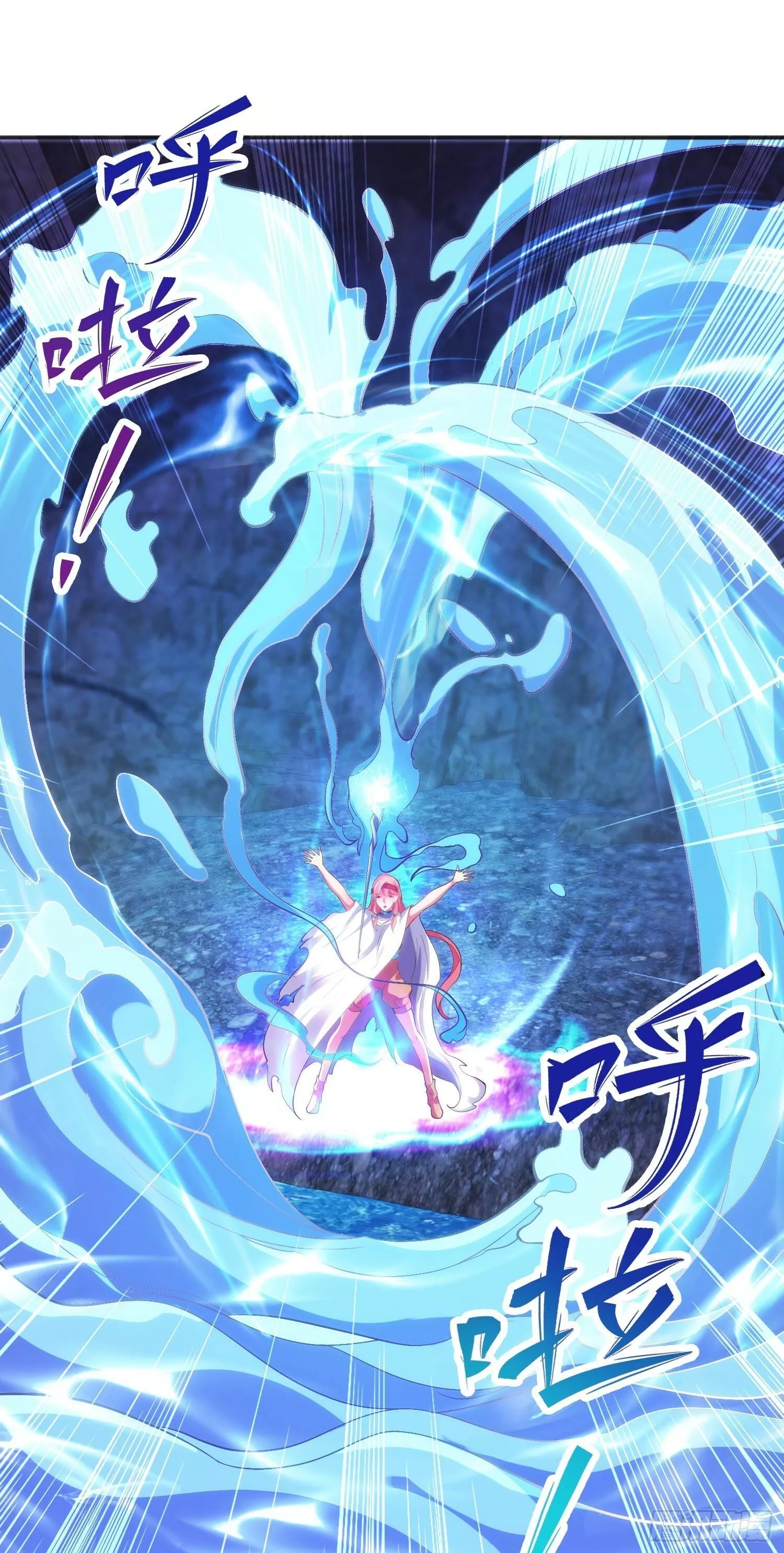开局吻上裂口女,第83话 水淹铁甲城,第57张
